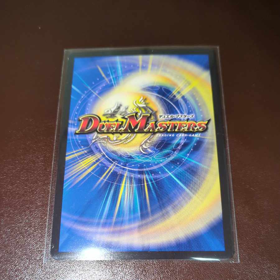 Holy Demon Consolidated King Dolfadilom KGM KM2/KM3