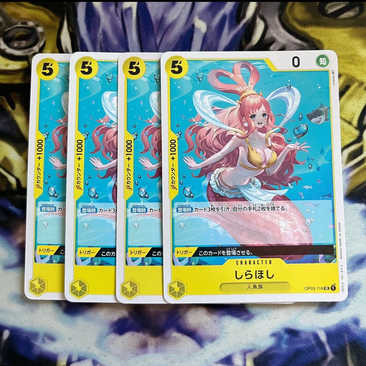 Shirahoshi UC OP03-116