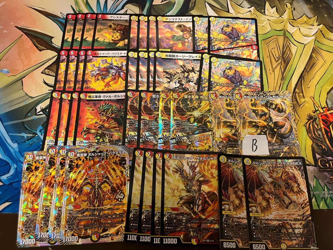 デュエマ7000円デッキオリパvol.2 Wチャンスオリパ付き】 1枚の通販