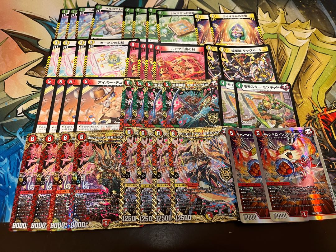 デュエマ7000円デッキオリパvol.2 Wチャンスオリパ付き】 1枚の通販
