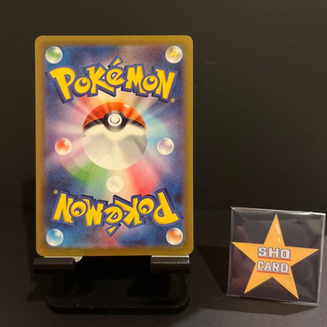 Great Price Drop [Featured] Aegislashex SR 082/066 Mist Energy Set