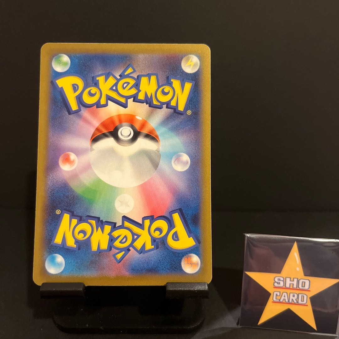 Great Price Drop [Featured] Aegislashex SR 082/066 Mist Energy Set