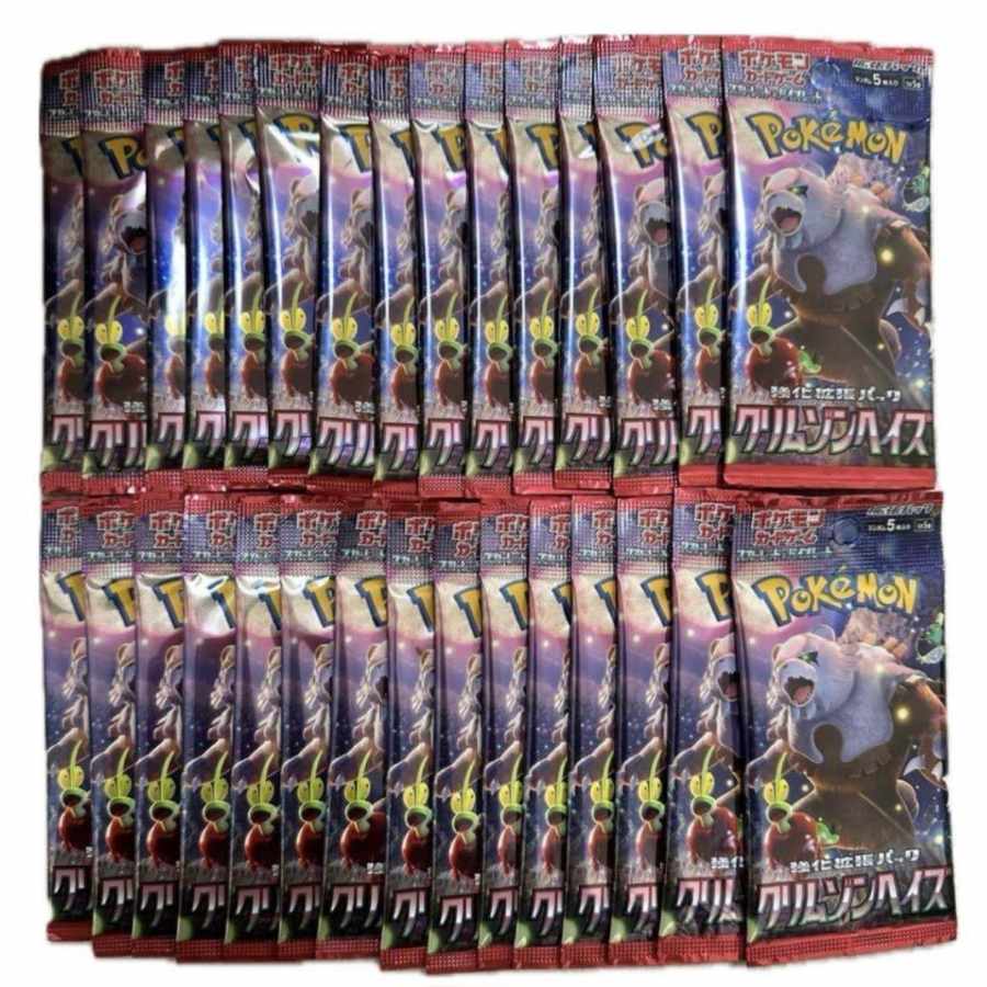 Crimson Haze 1box min. with receipt! 1BOX