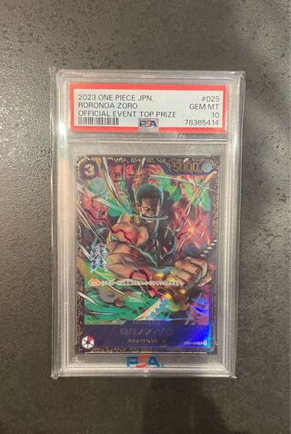 ロロノア・ゾロ(パラレル)(フラッグシップバトル) SR OP01-025