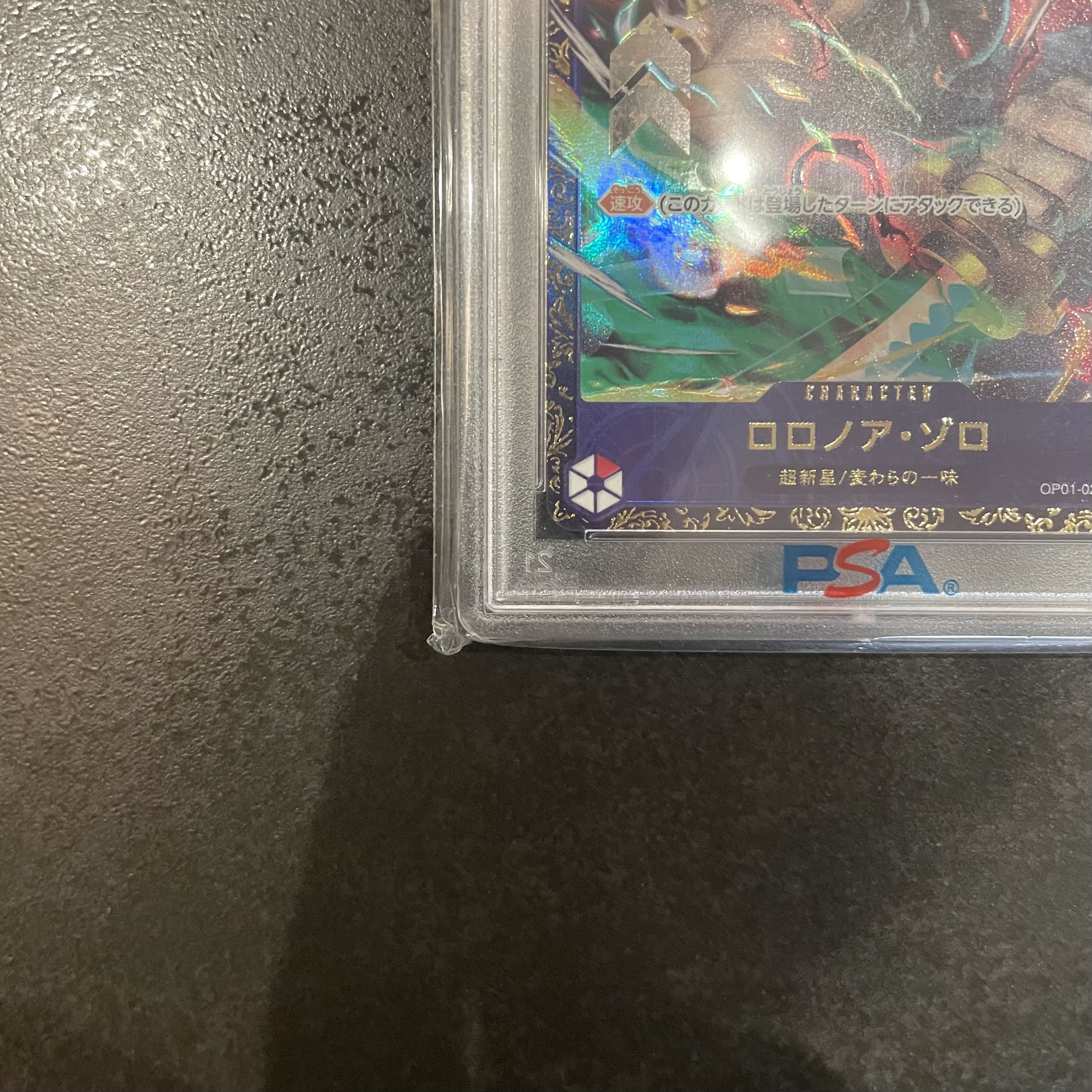 Roronoa Zoro (Parallel) (Flagship Battle) SR OP01-025