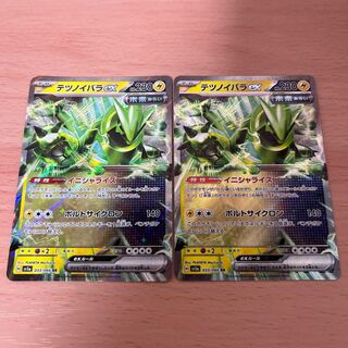 ポケモンカード クリムゾンヘイズ」の激安通販 | magi