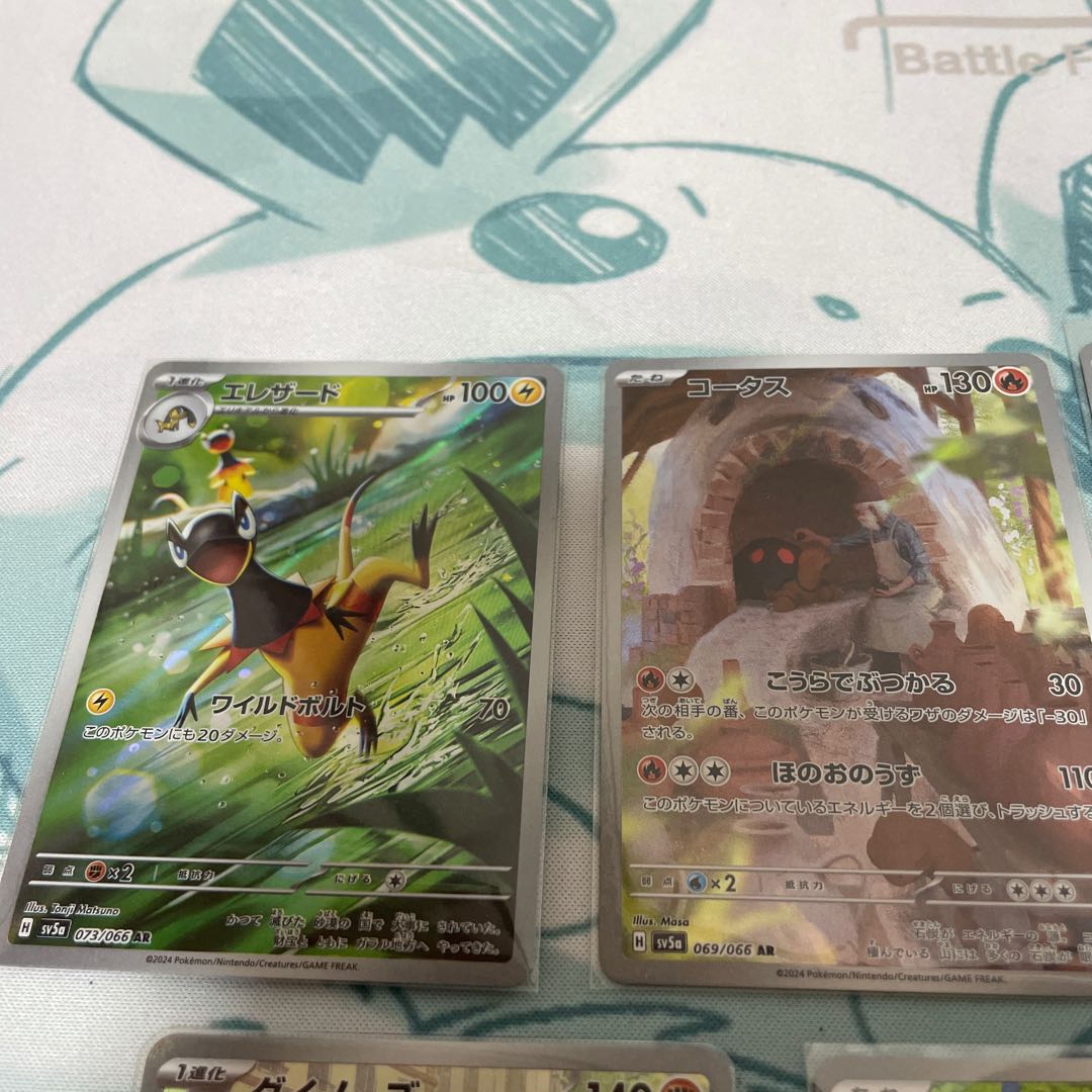 New Bullet Pokémon Cards AR Collective Sell ①.