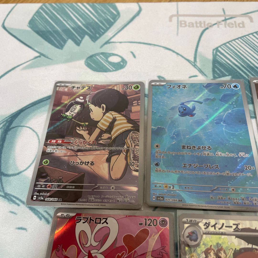 ポケモンカードゲーム　AR　まとめ売り　② ポケモンカード ARまとめ売りの通販 TT shop（528029471） | magi