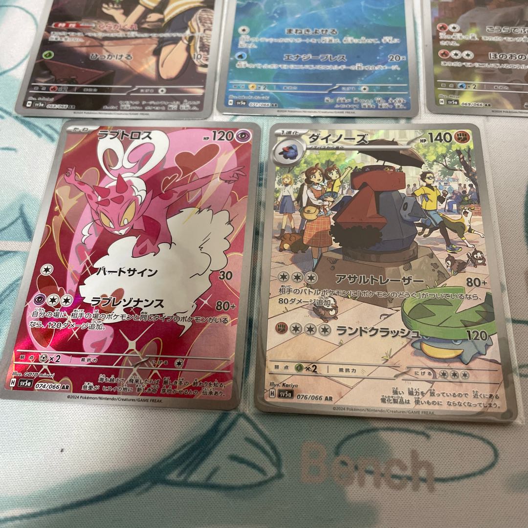 ポケモンカードゲーム AR 約520枚 まとめ売り ポケモンカードゲーム ARまとめ売り第2段