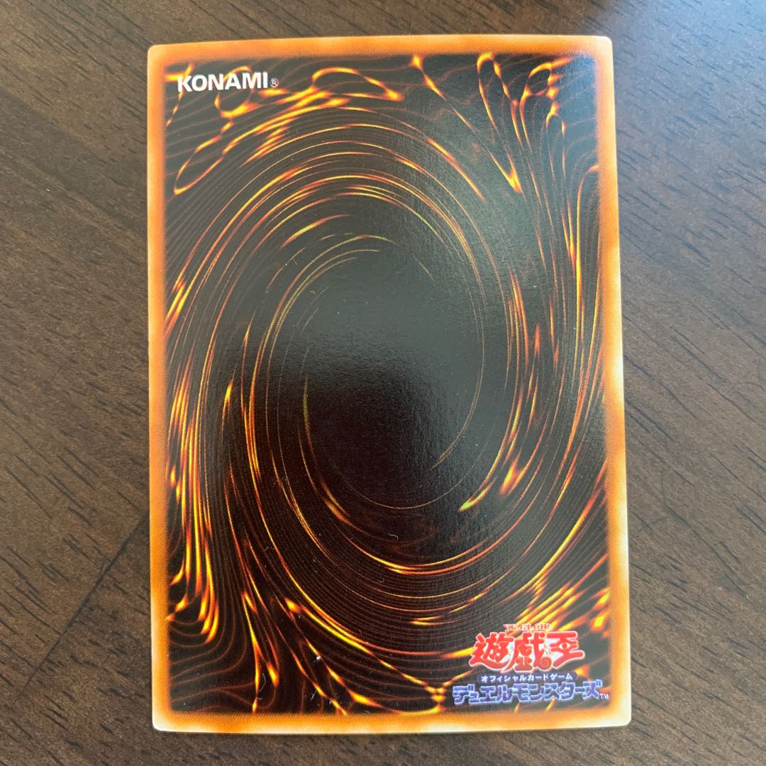 カオス・バースト ウルトラレア JP003