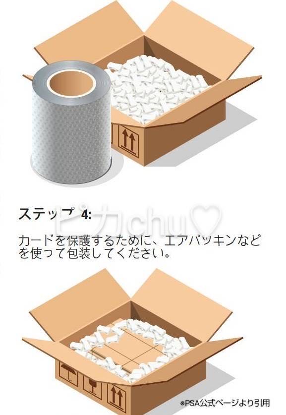 Card Saver Card Saver 1 card Ultra Pro PSA BGS Appraisal Kit