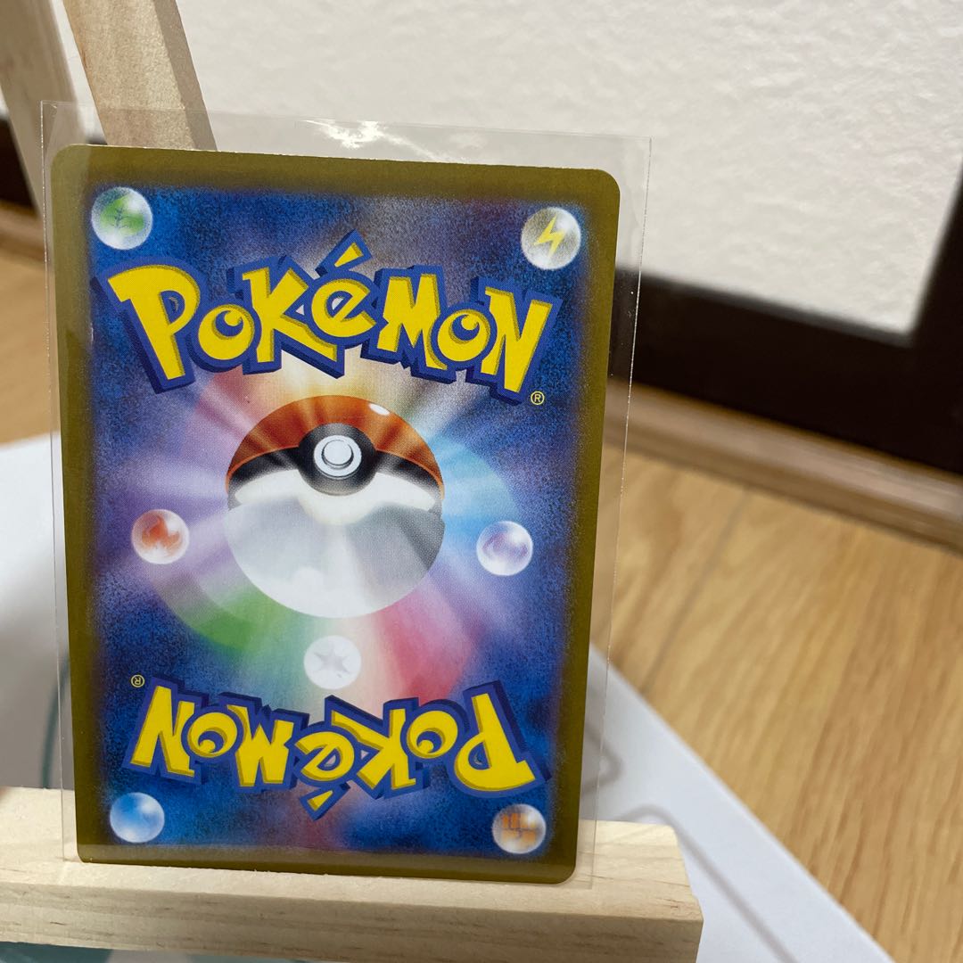 コジオ S 283/190 進化ラインセット 1枚