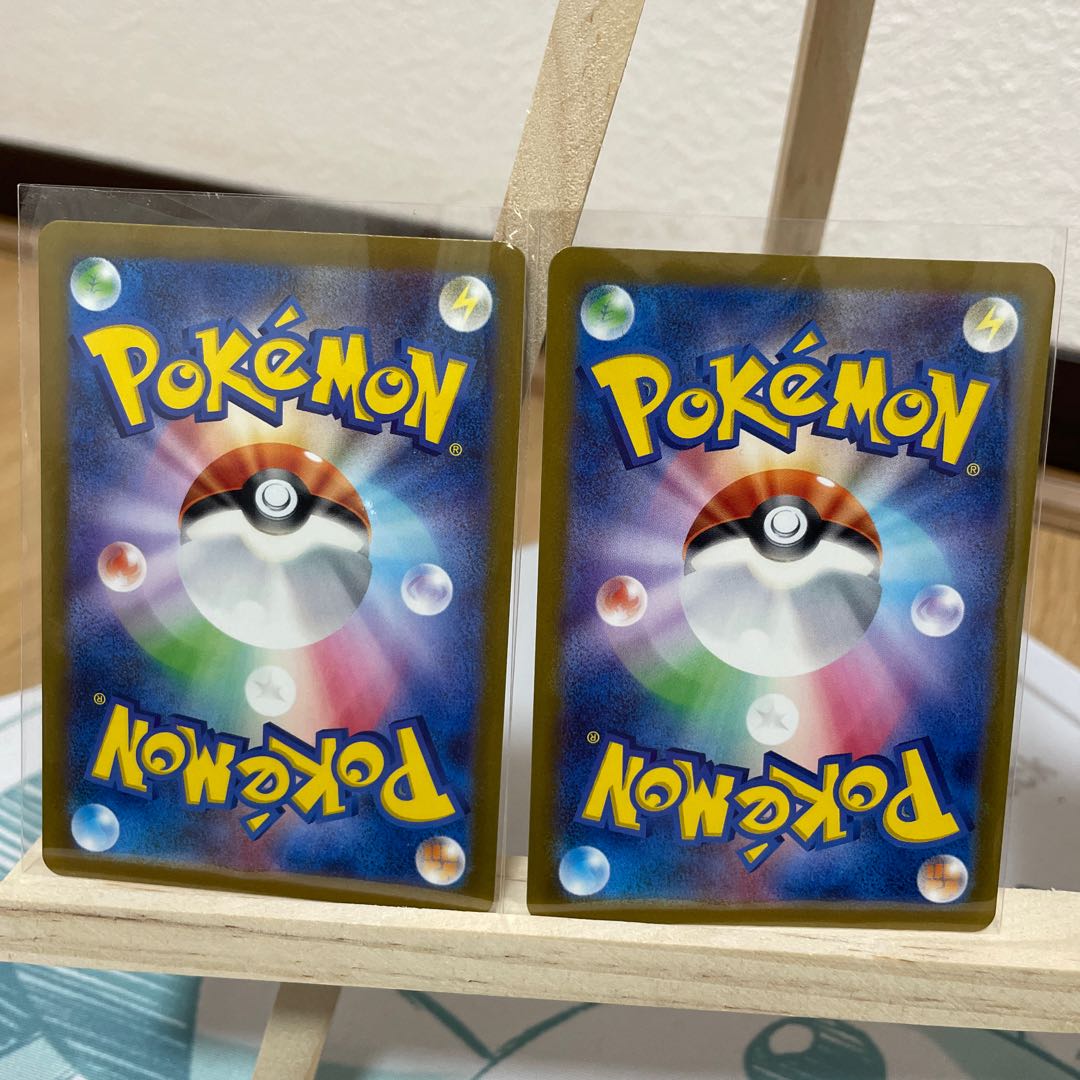 コジオ S 283/190 進化ラインセット 1枚