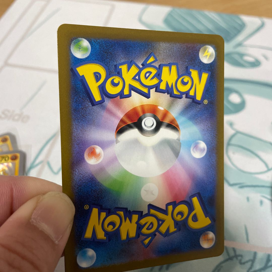 コジオ S 283/190 進化ラインセット 1枚