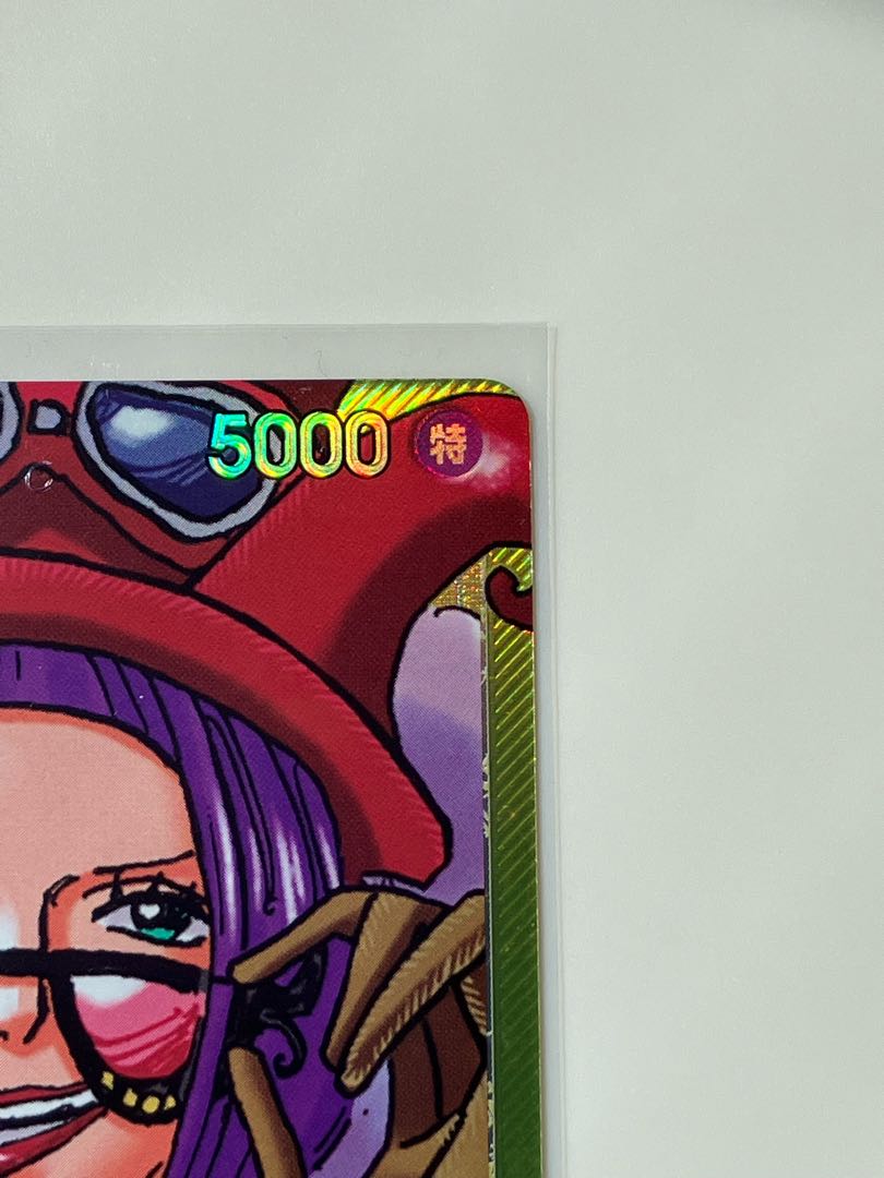 Vero Betty (parallel) P-L OP05-002