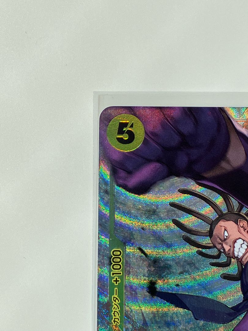 Gedatsu (parallel) P-R OP05-102