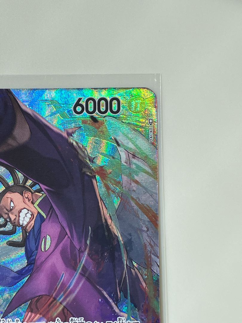 Gedatsu (parallel) P-R OP05-102