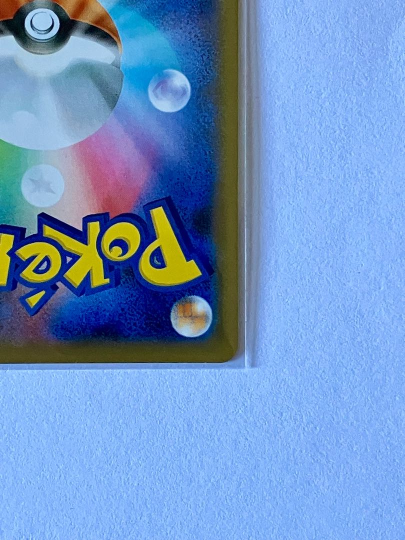 CharizardVMAX SSR 308/190 1 piece