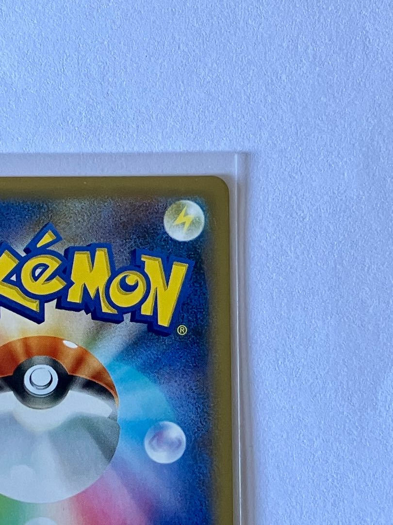 CharizardVMAX SSR 308/190 1 piece