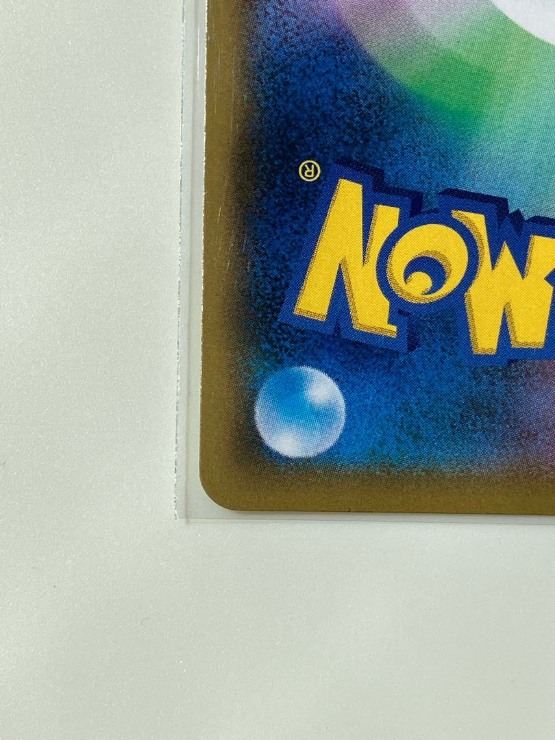 Pocketka] Reshiram & ZekromGX SR 064/049 1 copy