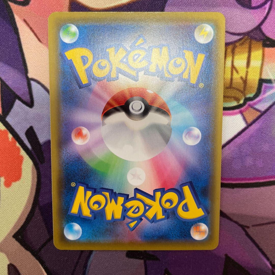 エネルギー　SR