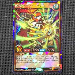RD/KP11-JP026 RR Fighting Bandillo Rush Rare with flaws Yu-Gi-Oh RUSH DUEL Rush Duel