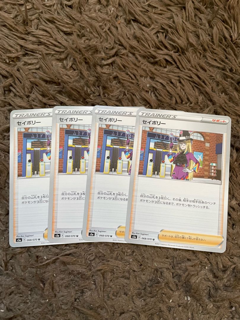 Savory U 068/070 4 sheets