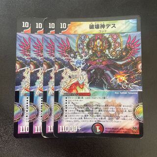 デュエルマスターズ　gp8th サイドローダー　在庫14枚　バラ売り可 カードゲーム関連商品,ローダー | デュエマ専門店フルアヘッド
