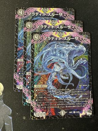 Nolady:de:Sulza SR S6/S8