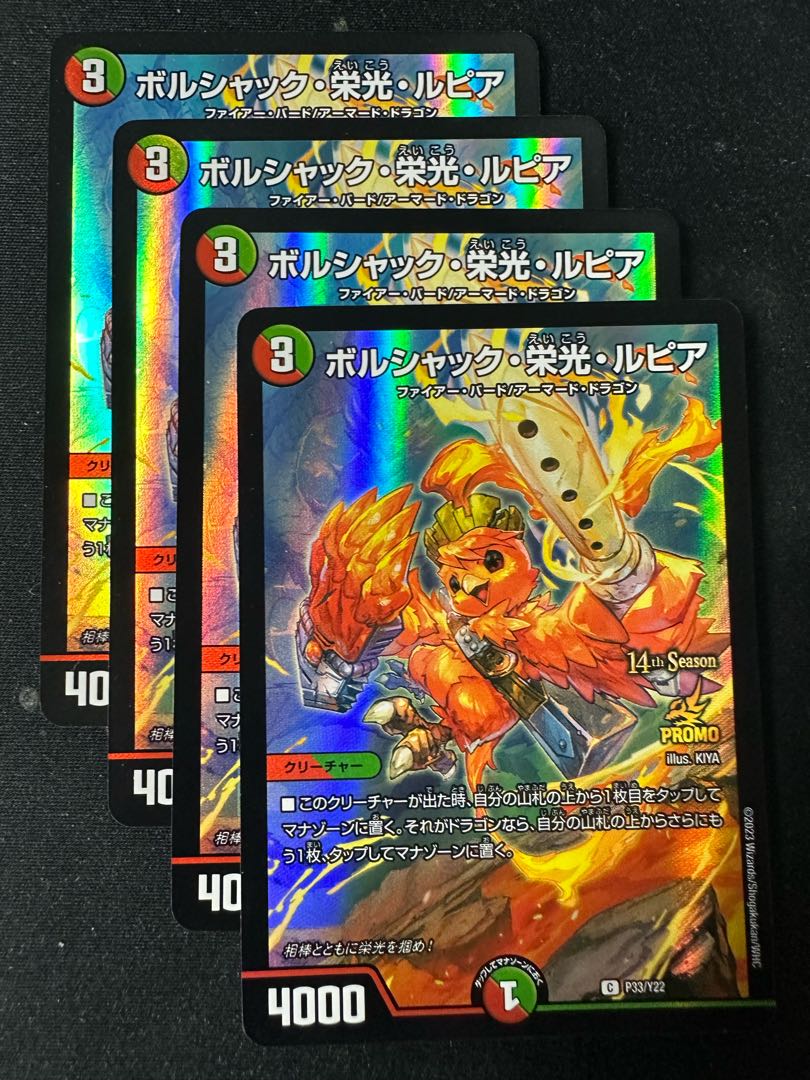 Bolshak Glory Lupia C 60/60