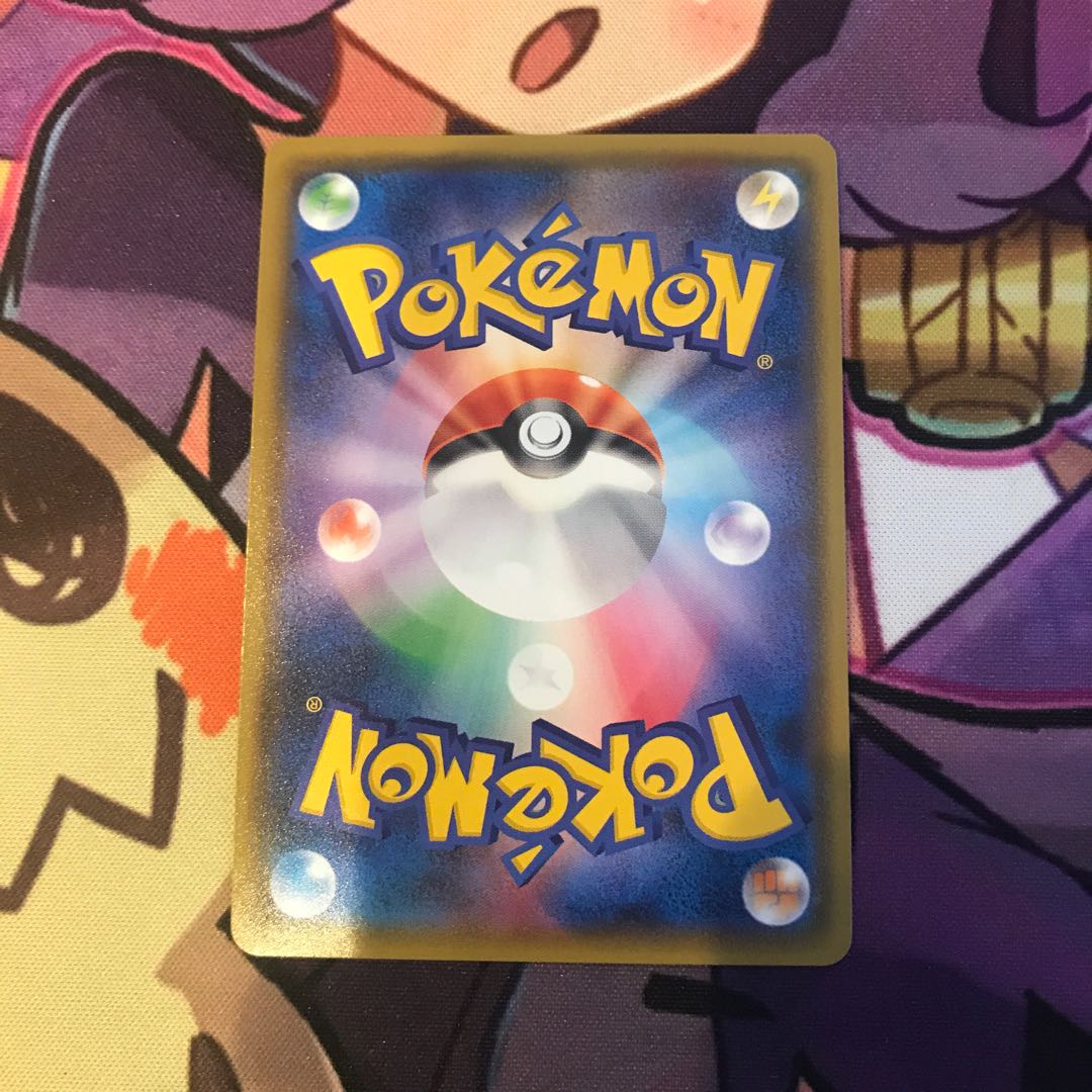 リーフィアGX SSR