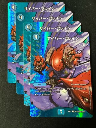 U-foil Psychic2/Psychic40 [2002].