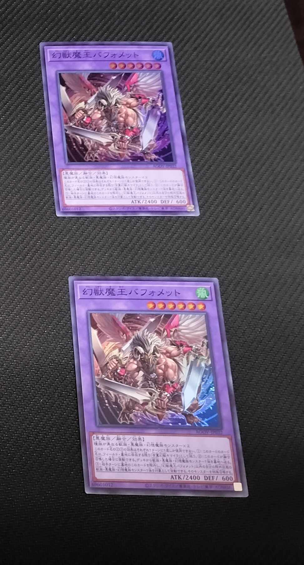 Berfomet SR 2 copies