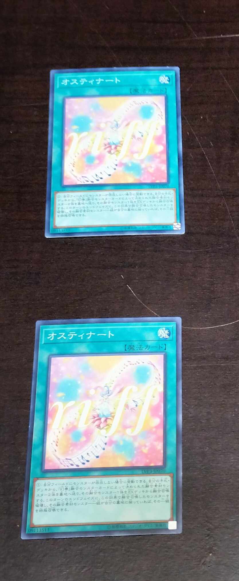 Ostinato Normal 2 sheets