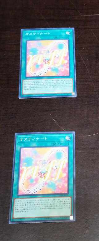 Ostinato Normal 2 sheets