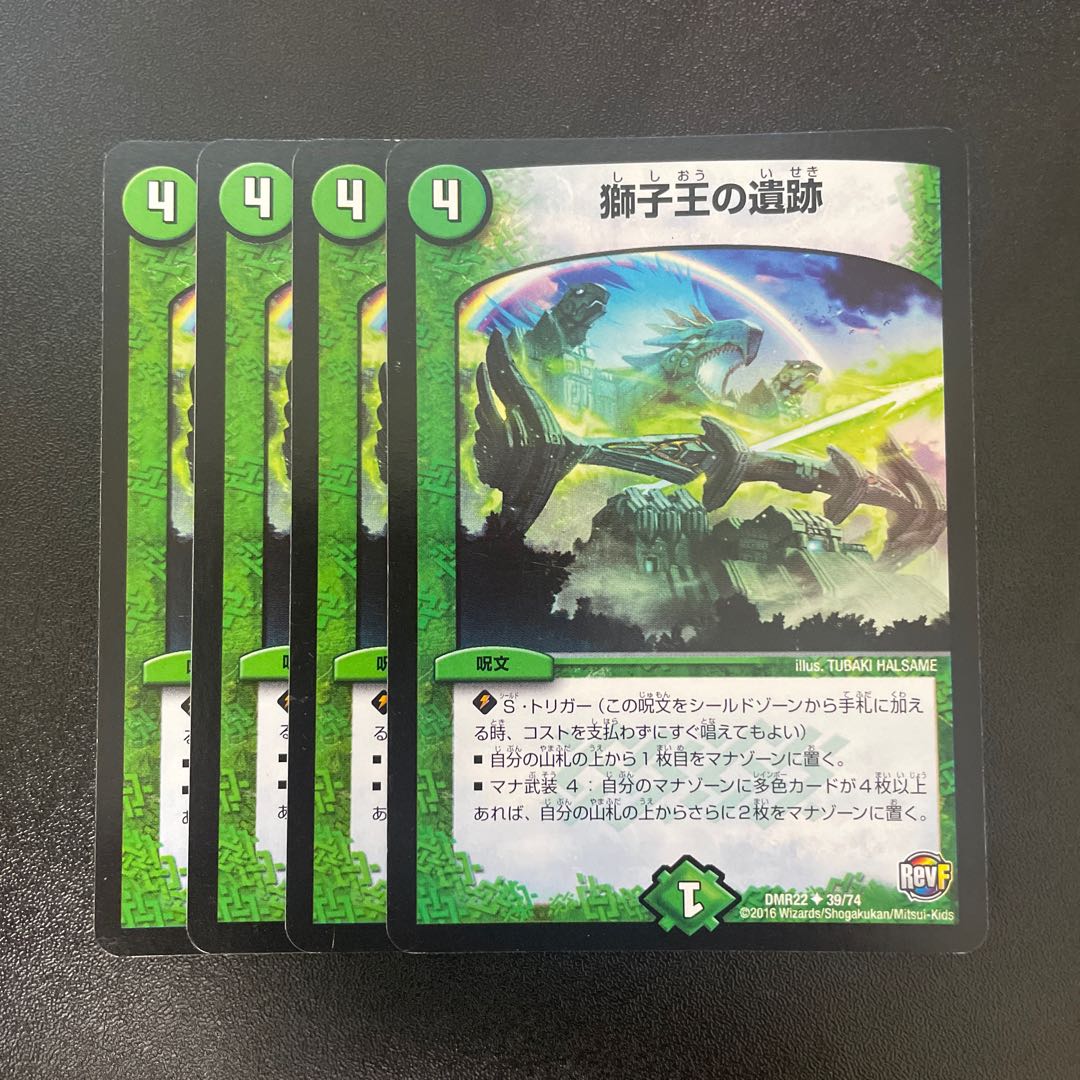 ムシキングカード ムシキングカードコレクション 金28枚・銀42枚・銅220枚以上