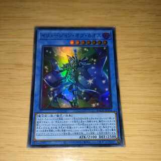 イリュージョン・オブ・カオス スーパーレア JP034