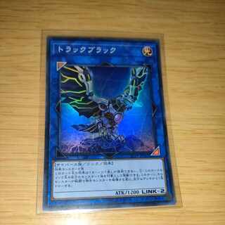 Truck Black Super Rare JP042