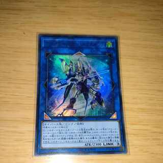 デコード・トーカー・エクステンド ウルトラレア JP041