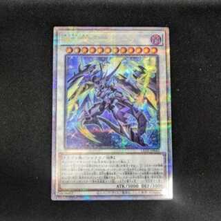 Knight Emperor Ark Sheila QCSE LEDE-JP042 Management 02