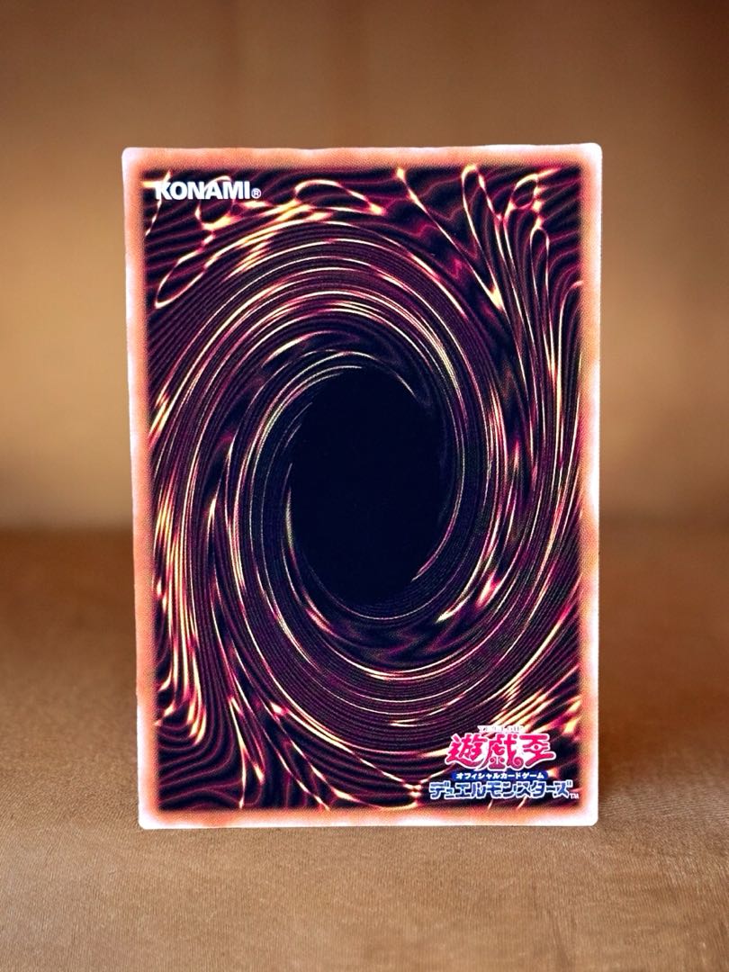 Yu-Gi-Oh Collectible] Dread of the Exiled Dragon - Destordeaux Ultra Parallel + Alpha