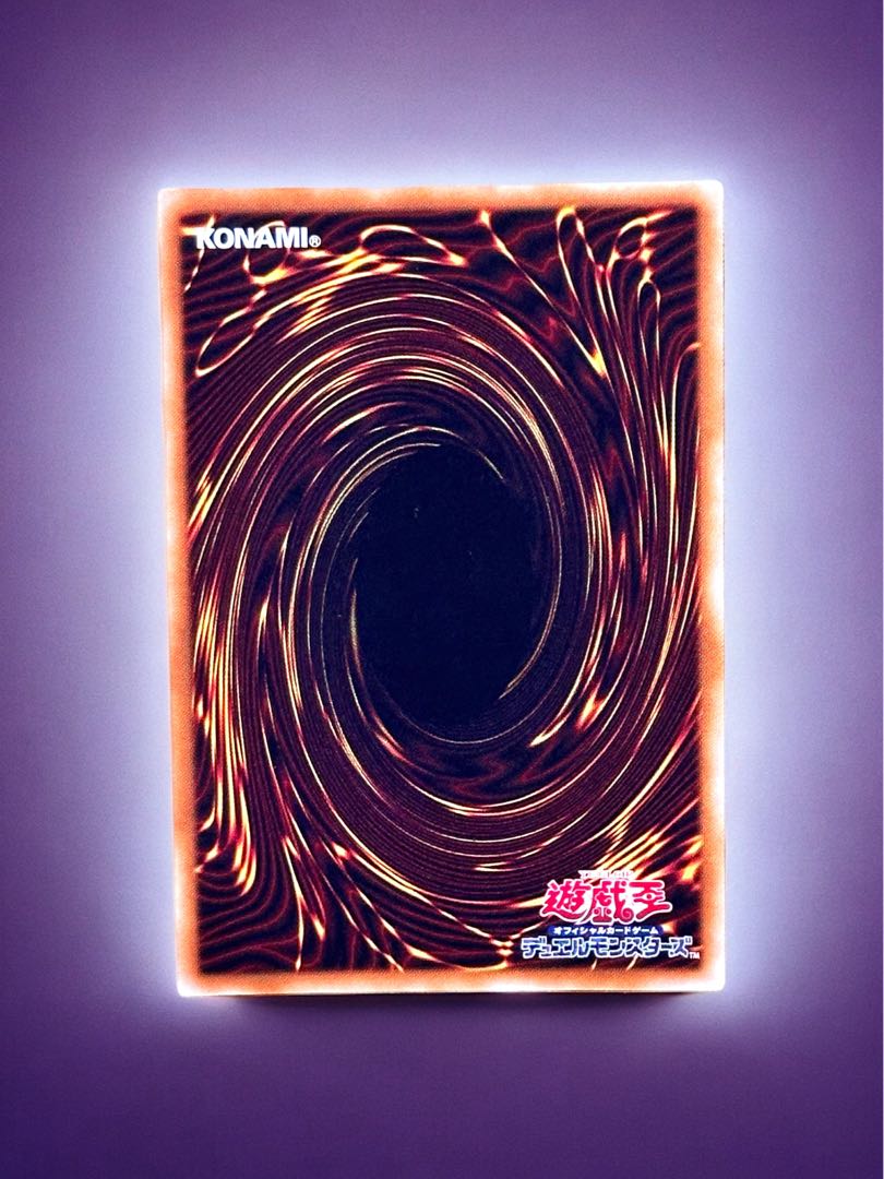 Yu-Gi-Oh Collectible] Dread of the Exiled Dragon - Destordeaux Ultra Parallel + Alpha