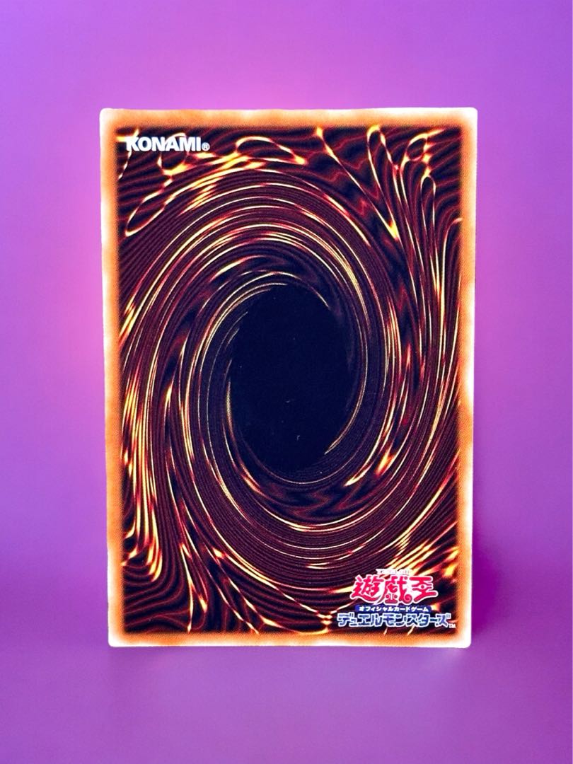 Yu-Gi-Oh Collectible] Dread of the Exiled Dragon - Destordeaux Ultra Parallel + Alpha