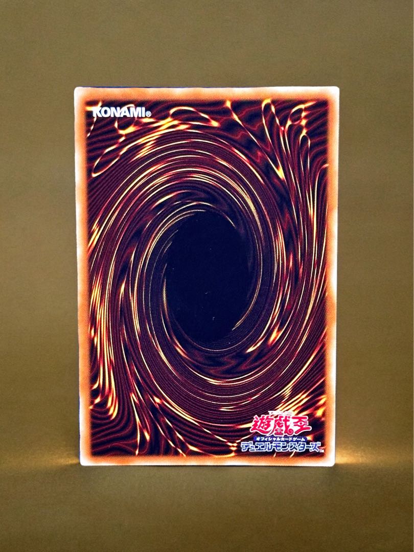 Yu-Gi-Oh Collectible] Dread of the Exiled Dragon - Destordeaux Ultra Parallel + Alpha