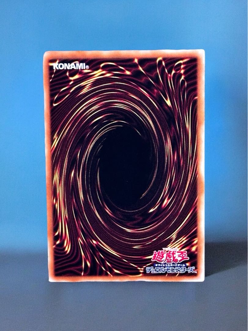 Yu-Gi-Oh Collectible] Dread of the Exiled Dragon - Destordeaux Ultra Parallel + Alpha