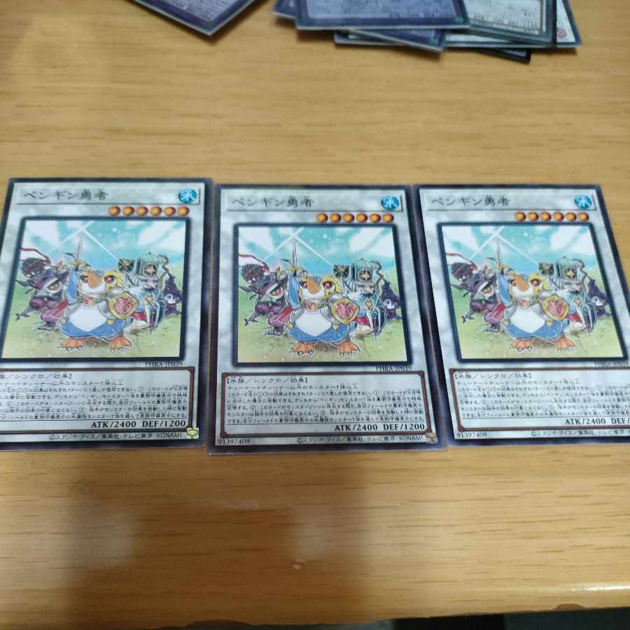 Penguin Brave Normal JP039