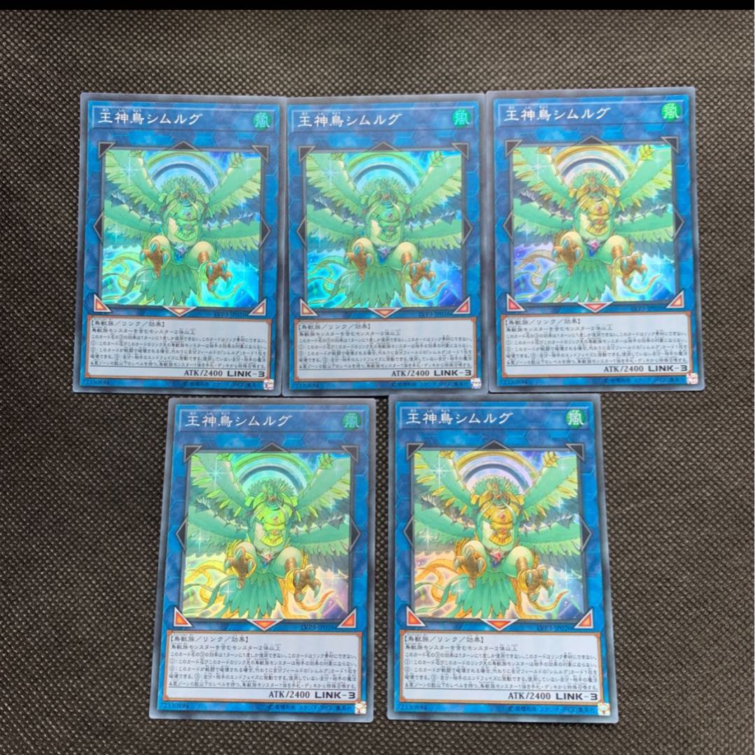 ひろゆき様専用烈風の覇者シムルグ UR