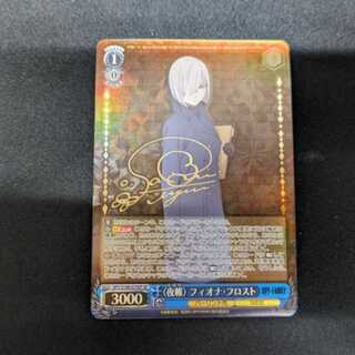 <Night Mail> Fiona Hu Disappear (signed) SP SPY/S106-079SP Management 02