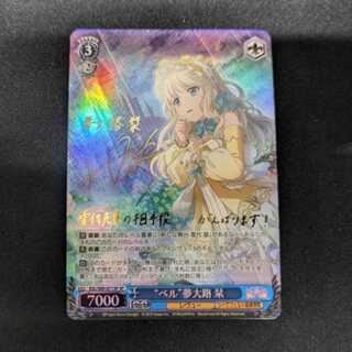 叶美空 缶バッジ セット スタァライト 叶美空 缶バッジ セット スタァライト 叶美空 缶バッジ セット