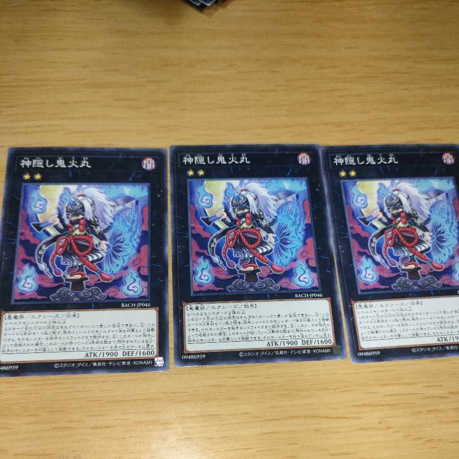 Will-o'-the-Wisp circle Normal JP046